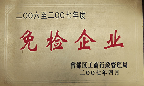 六会宝典资料大全