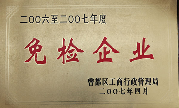 六会宝典资料大全