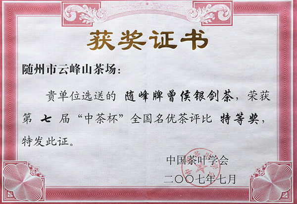 六会宝典资料大全
