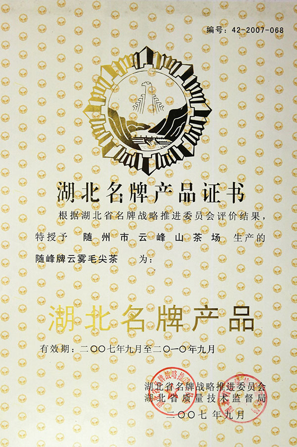 六会宝典资料大全
