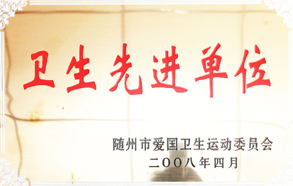 六会宝典资料大全