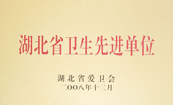 六会宝典资料大全