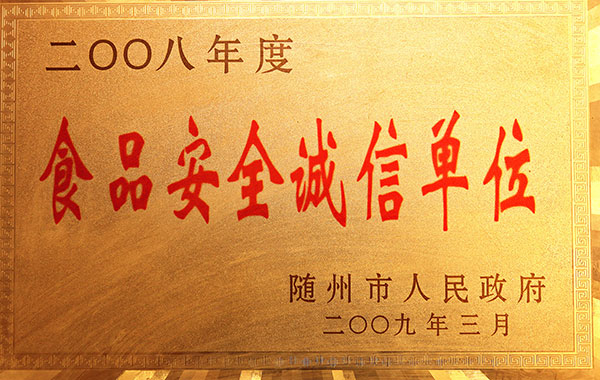 六会宝典资料大全