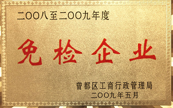 六会宝典资料大全