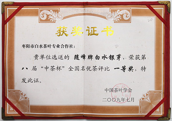 六会宝典资料大全