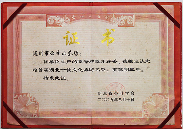 六会宝典资料大全