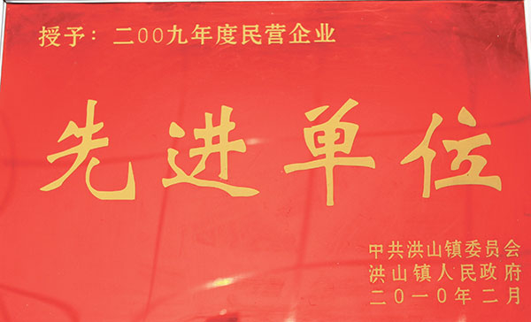 六会宝典资料大全