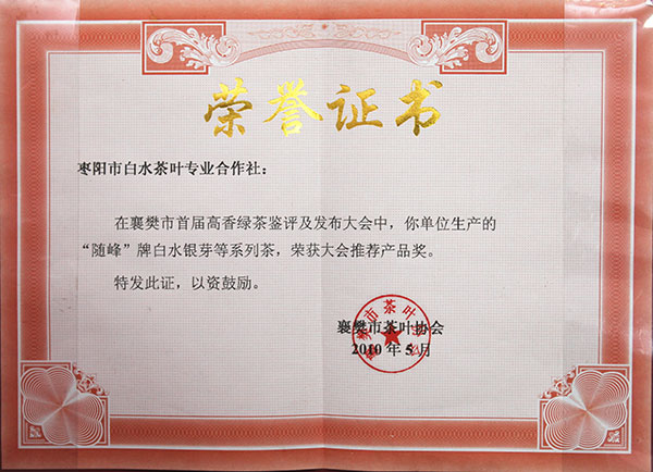 六会宝典资料大全