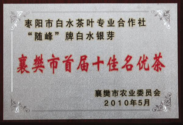 六会宝典资料大全