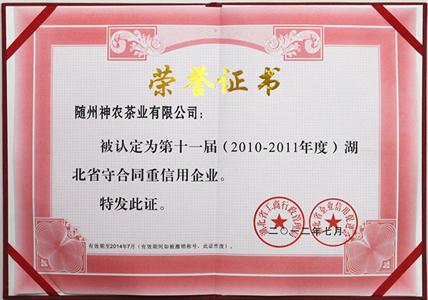六会宝典资料大全