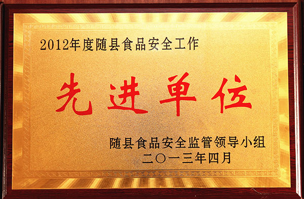 六会宝典资料大全