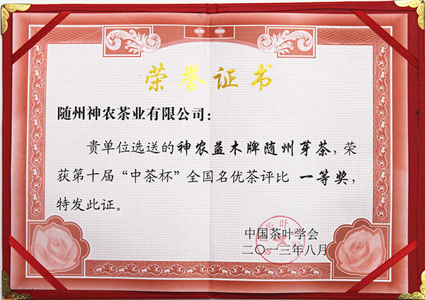 六会宝典资料大全