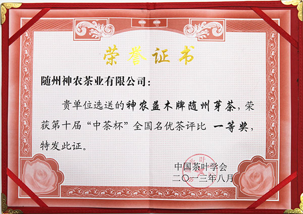 六会宝典资料大全