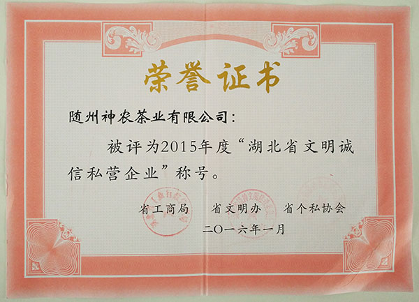 六会宝典资料大全