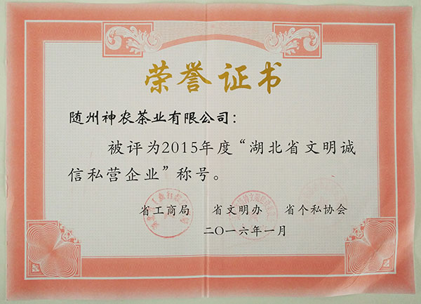 六会宝典资料大全