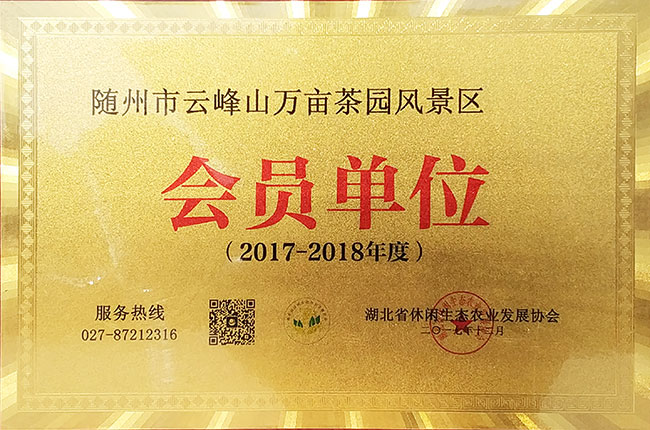 六会宝典资料大全