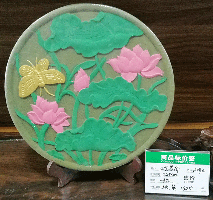 六会宝典资料大全