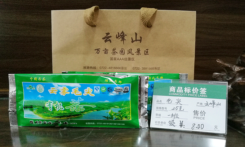 六会宝典资料大全