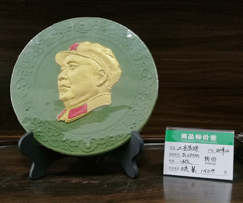 六会宝典资料大全