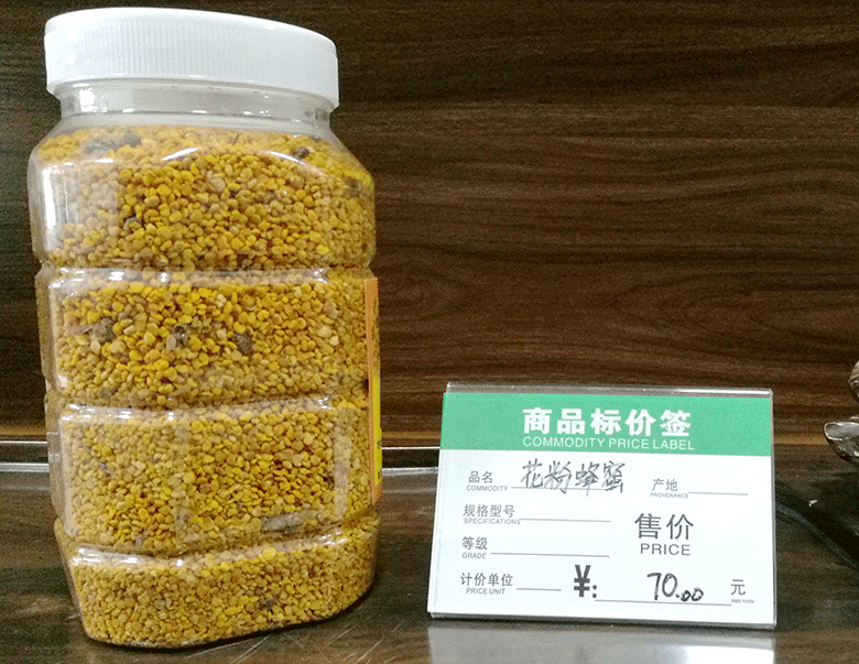 六会宝典资料大全