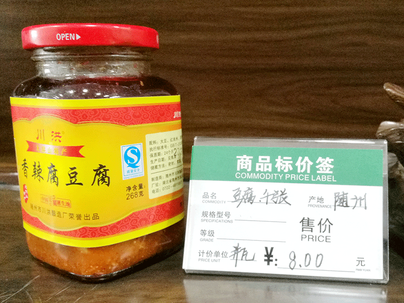 六会宝典资料大全