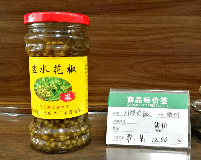 六会宝典资料大全