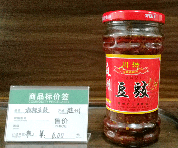 六会宝典资料大全