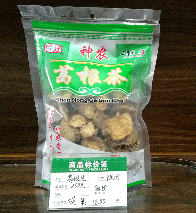 六会宝典资料大全