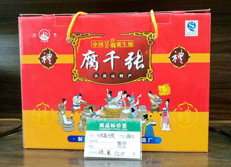 六会宝典资料大全