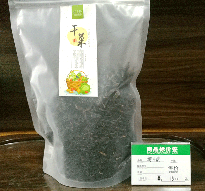 六会宝典资料大全