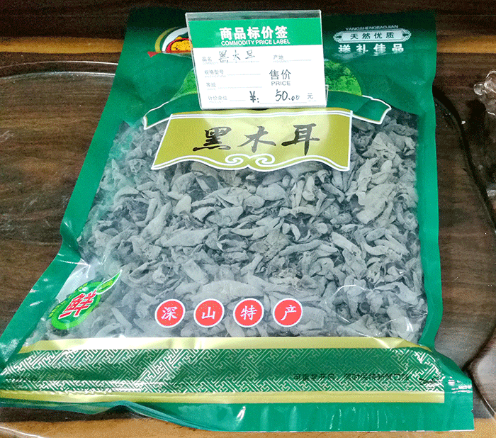 六会宝典资料大全