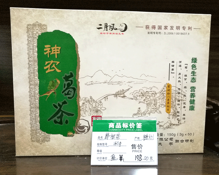 六会宝典资料大全