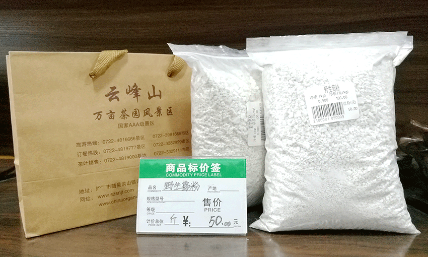 六会宝典资料大全