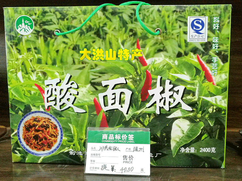 六会宝典资料大全