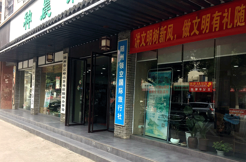 六会宝典资料大全