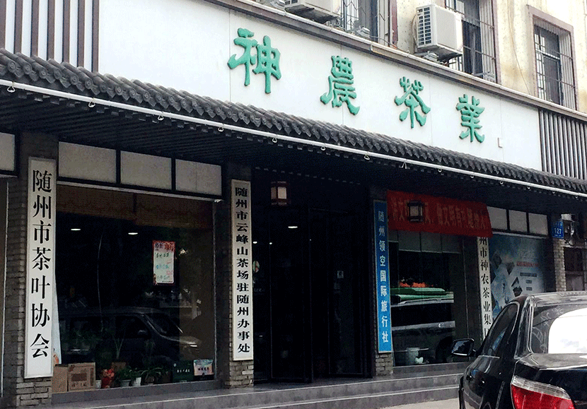六会宝典资料大全