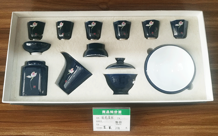 六会宝典资料大全