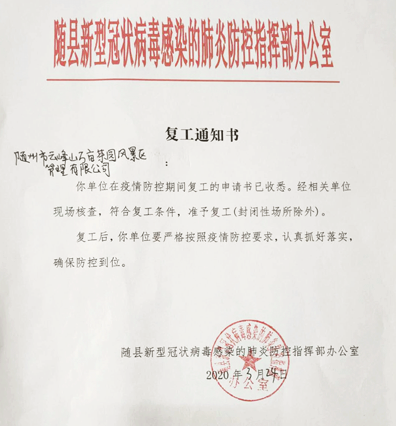 六会宝典资料大全