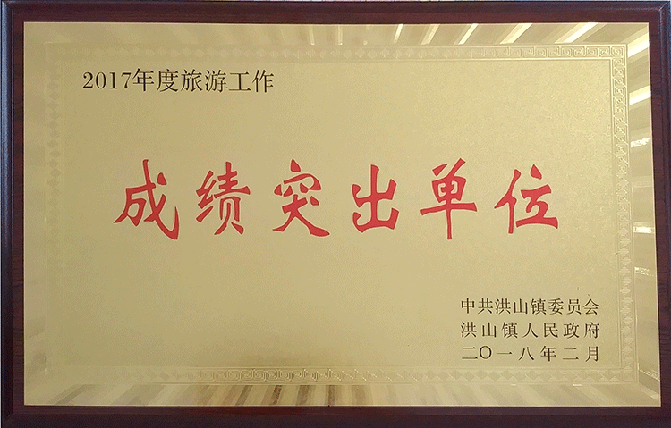 六会宝典资料大全