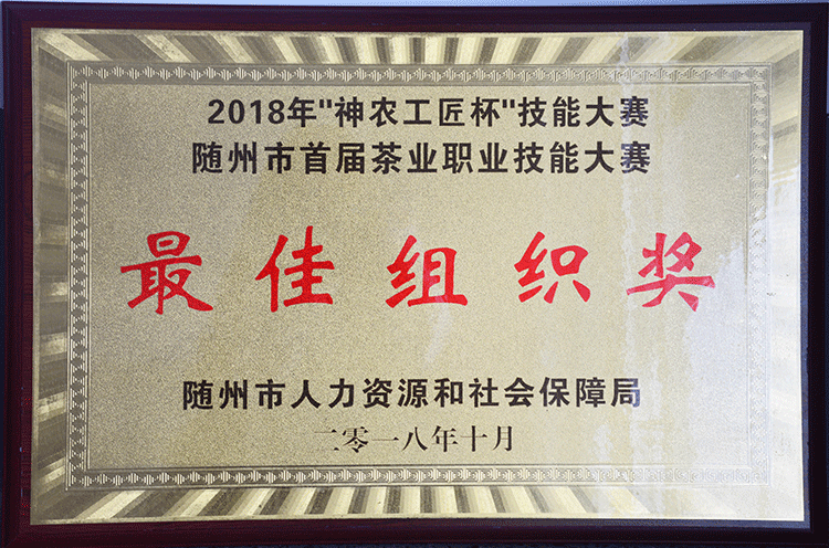六会宝典资料大全