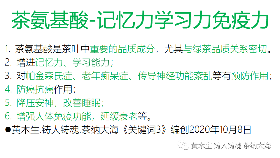 六会宝典资料大全