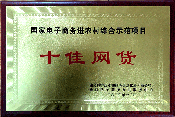 六会宝典资料大全