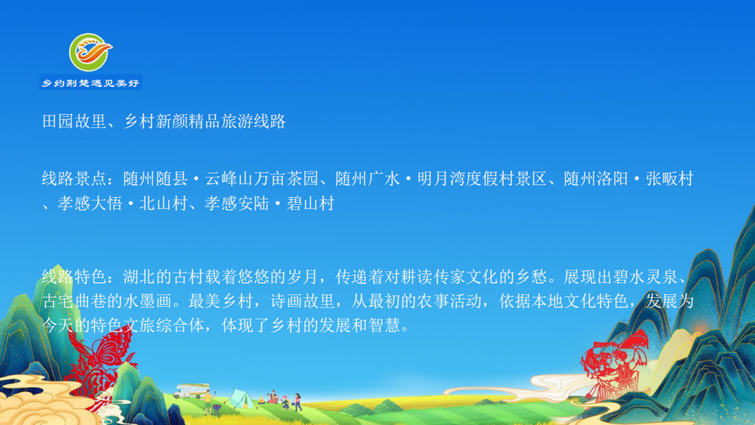 六会宝典资料大全