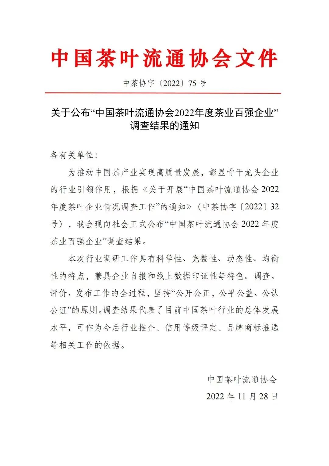 六会宝典资料大全