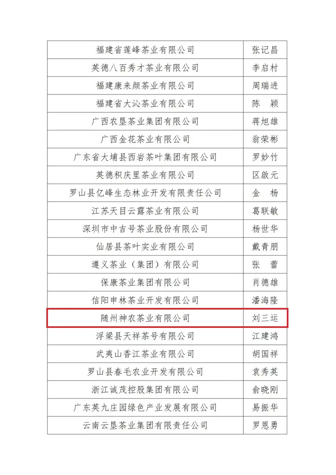 六会宝典资料大全