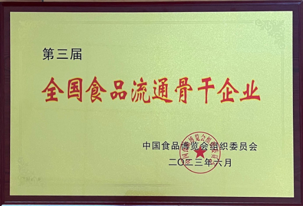 六会宝典资料大全