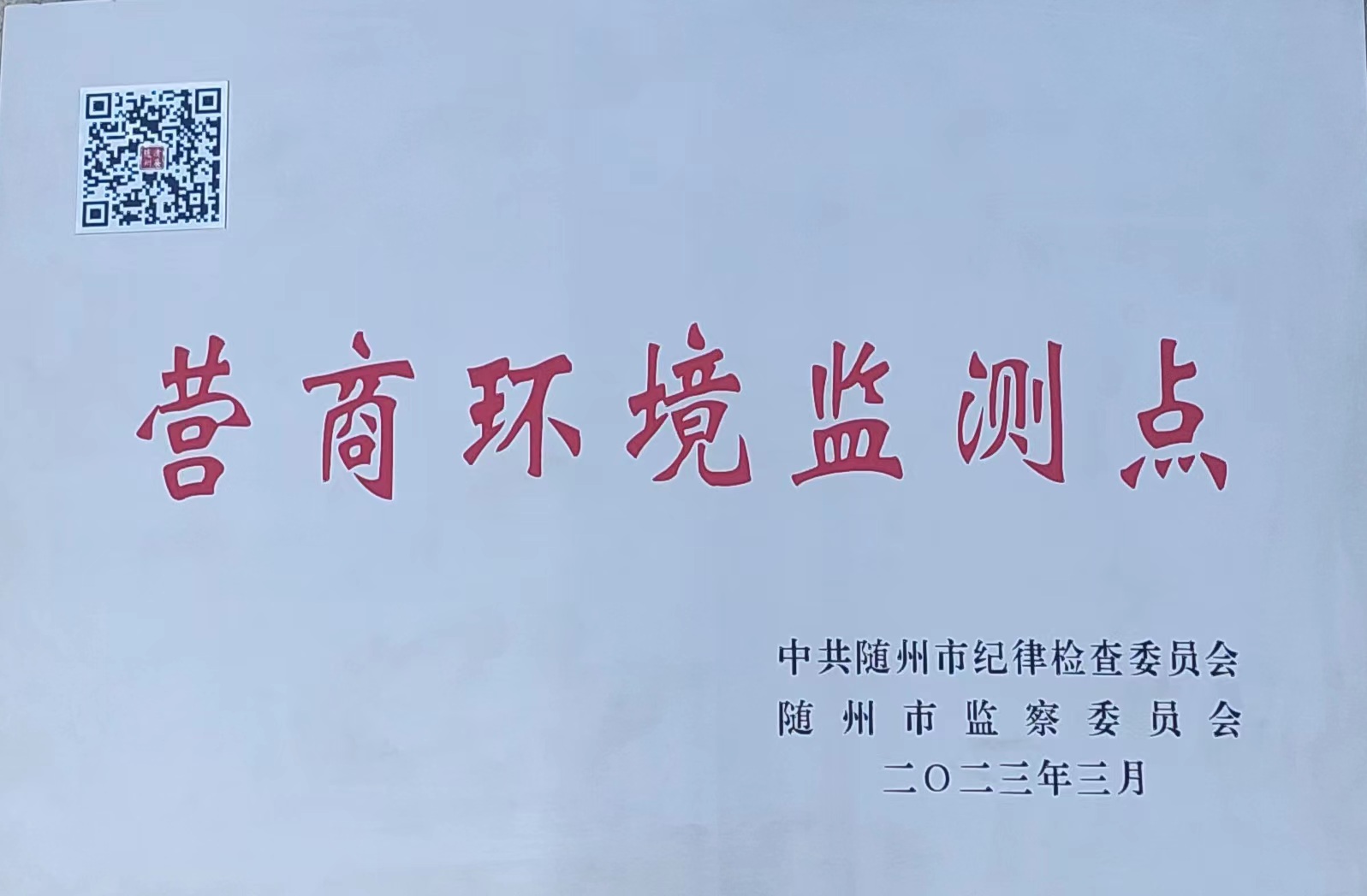 六会宝典资料大全