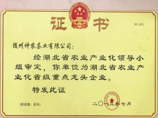 六会宝典资料大全