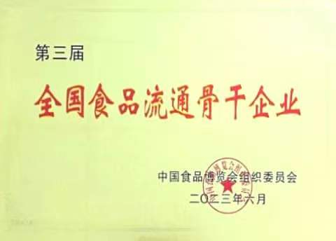 六会宝典资料大全