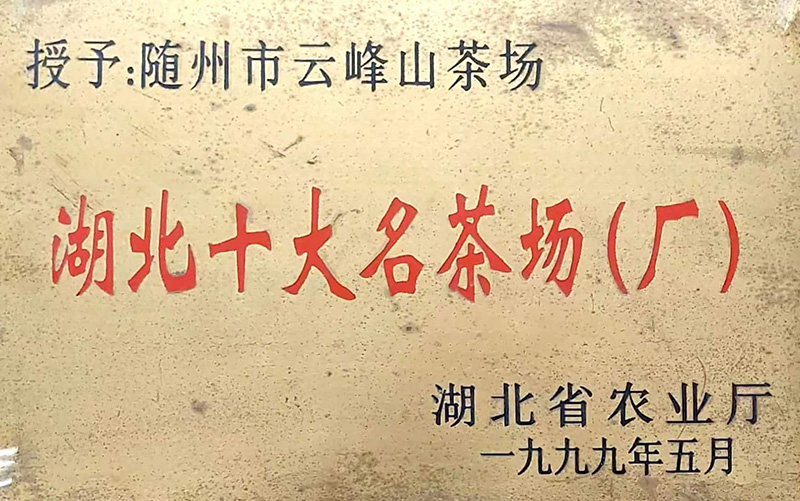 六会宝典资料大全